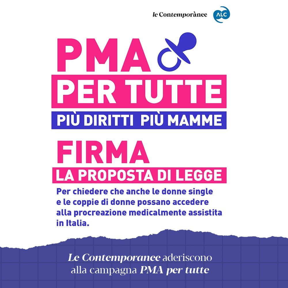 pma_per_tutte